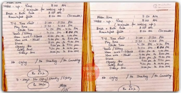 Awesome Kid time table