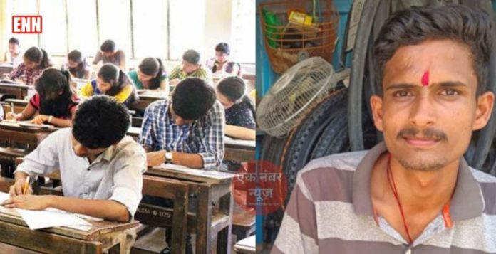 Cleared NEET Exam Cleared NEET Exam