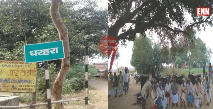 Dharhara Village in Bihar