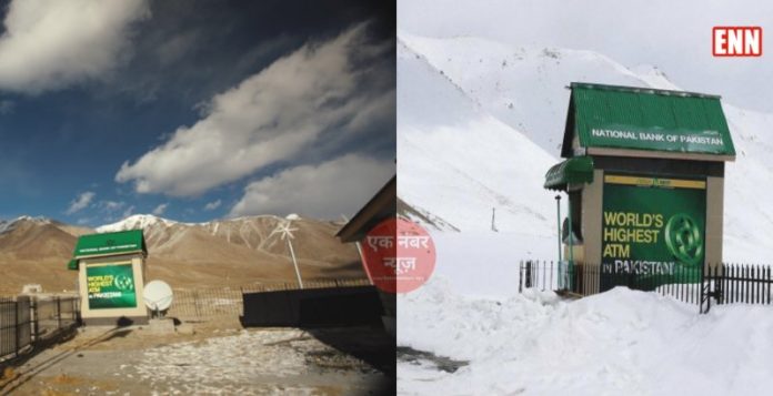 Highest-altitude ATM