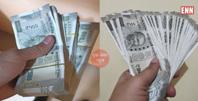 indian money