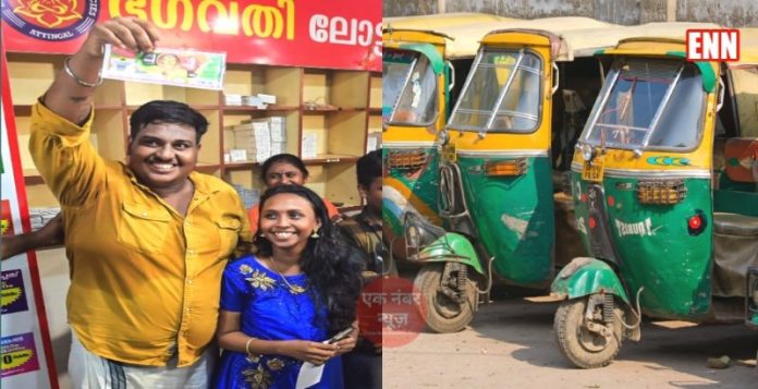 bumper lottery jackpot bumper lottery jackpot