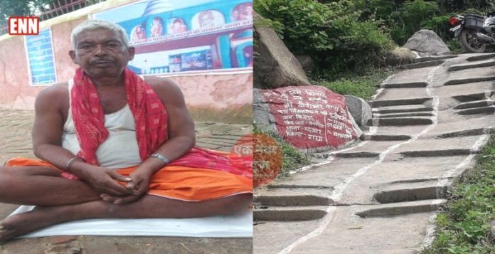 Ganauri Paswan