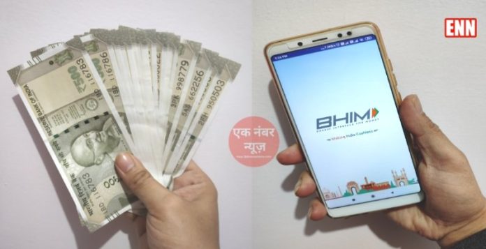 Online Money Transfer