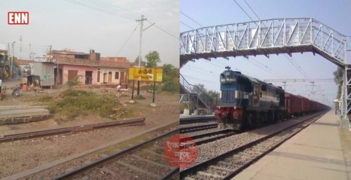 kanchausi railway station