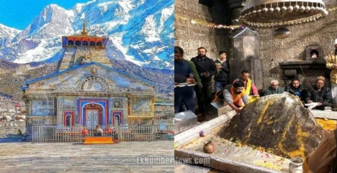 kedarnath jyotirlinga yatra