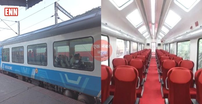 vistadome coach