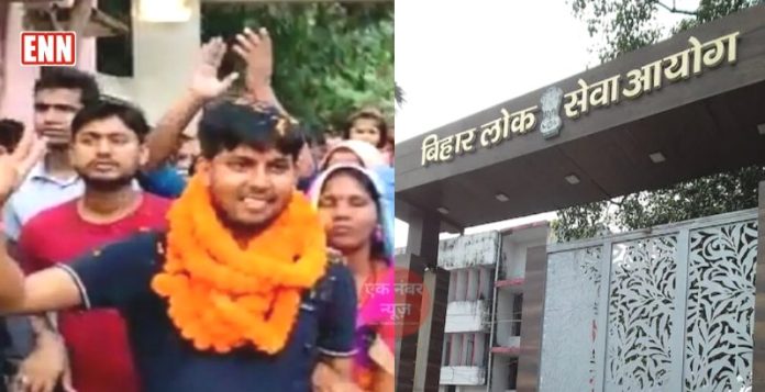 BPSC Exam Success