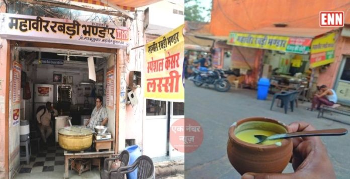Mahaveer Rabri Bhandar
