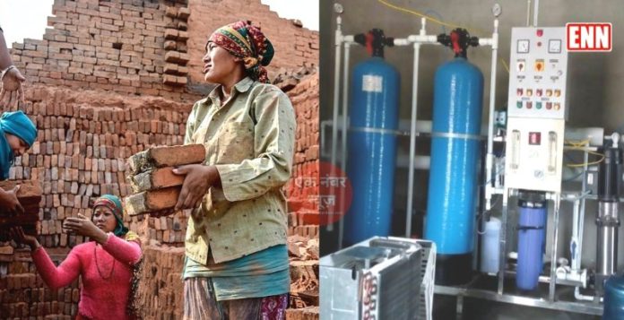 Water Purification Plant