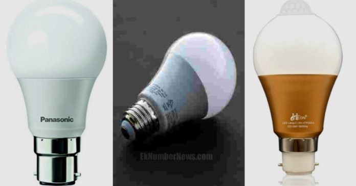 Motion Sensor LED Light Bulb