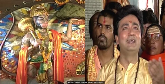 Hanuman Chalisa Video