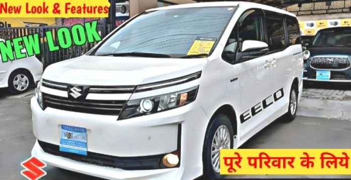 Maruti Suzuki Eeco