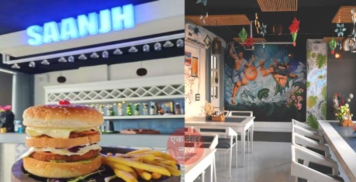 Saanjh Restaurant