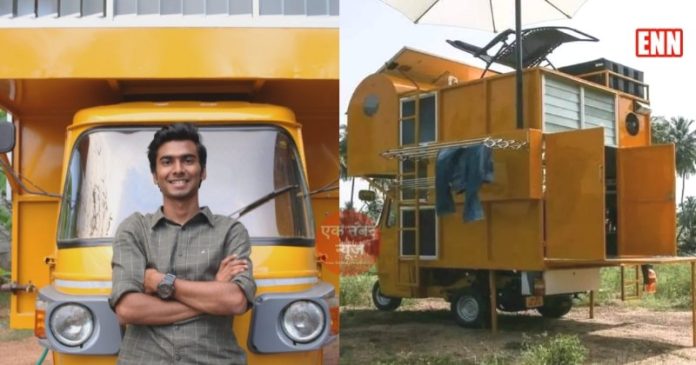 auto house