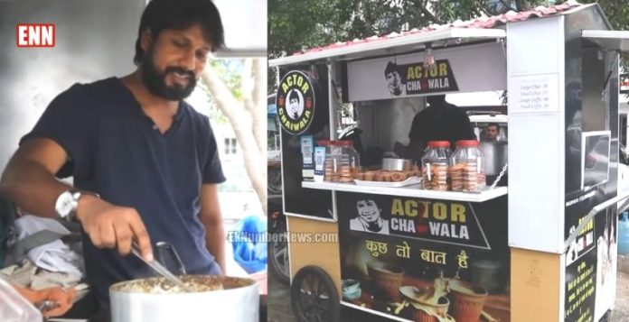 Actor Chai Wala Actor Chai Wala