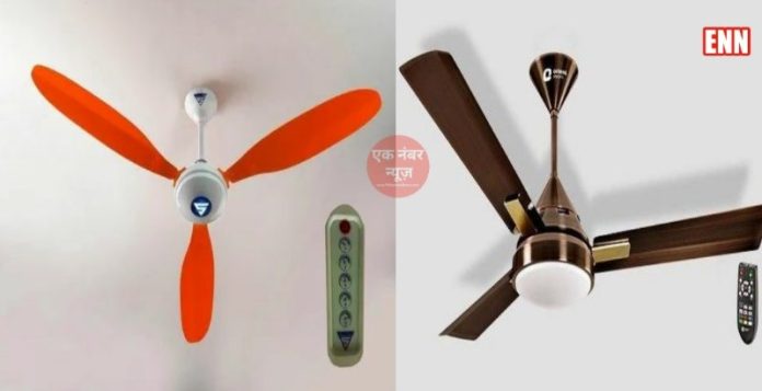 Remote Ceiling Fan